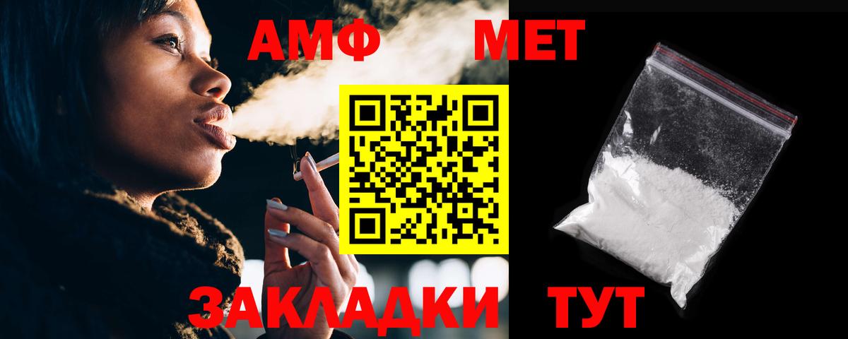Волоколамск  АМФ  Вход с VPN  АМФ VHQ  АМФ 
