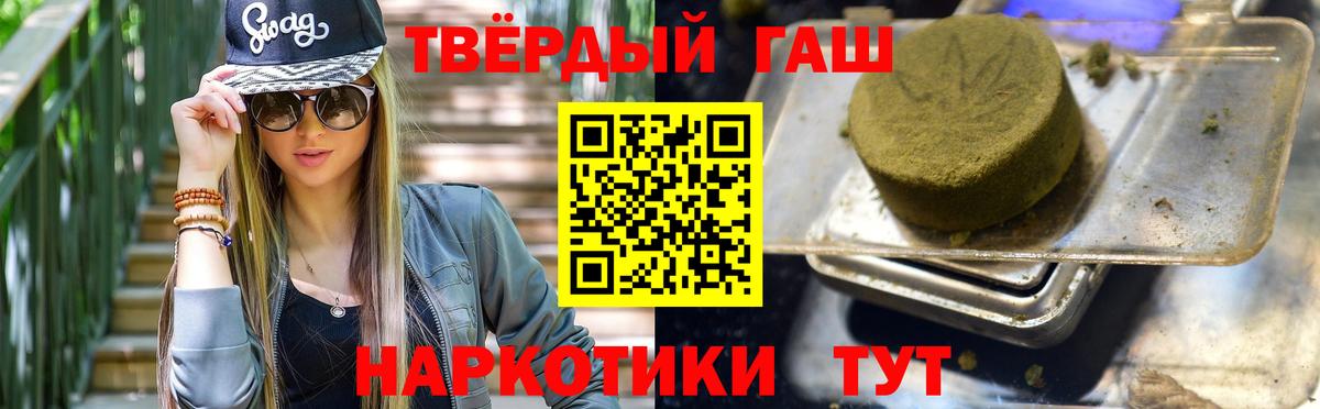 ГАШ ice o lator Волоколамск