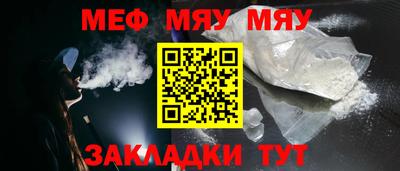 стафф Бузулук
