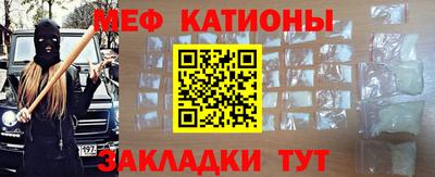 марки nbome Бугуруслан