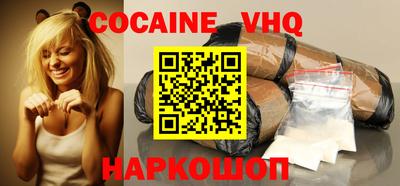 стафф Бузулук