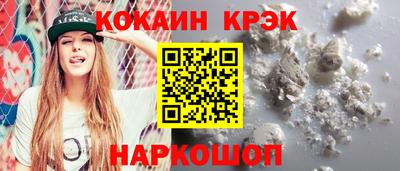 прущие крисы Будённовск