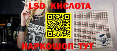 стафф Бузулук