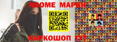 прущие крисы Будённовск
