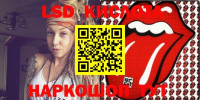прущие крисы Будённовск