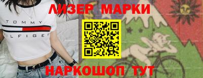 прущие крисы Будённовск