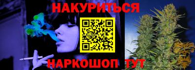 стафф Бузулук