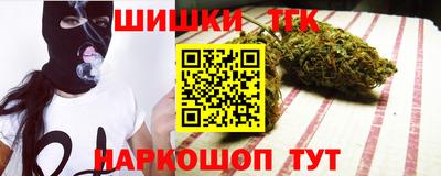 стафф Бузулук