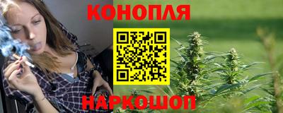 марки nbome Бугуруслан