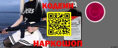 марки nbome Бугуруслан