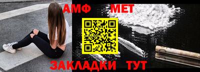 стафф Бузулук