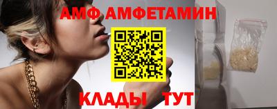 стафф Бузулук