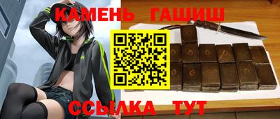 марки nbome Бугуруслан