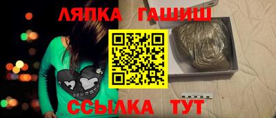 стафф Бузулук