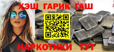 стафф Бузулук