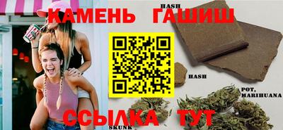 стафф Бузулук