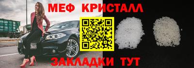 марки nbome Бугуруслан