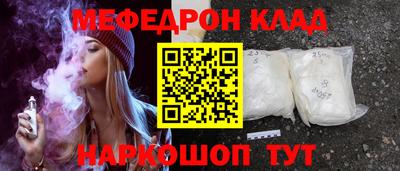 стафф Бузулук