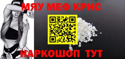 прущие крисы Будённовск