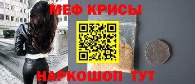 прущие крисы Будённовск