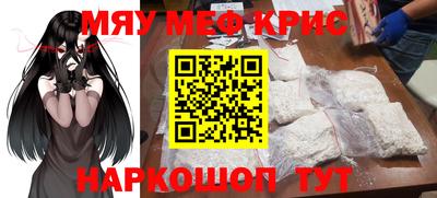 стафф Бузулук