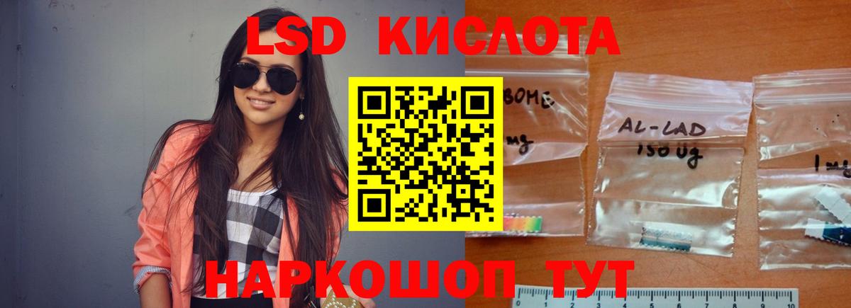 ЛСД экстази ecstasy  Вход с VPN  Волоколамск  Лсд 25 экстази кислота 