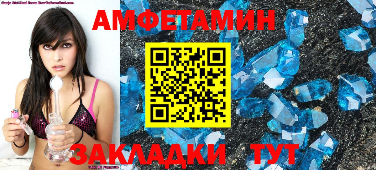 Метамфетамин винт Волоколамск