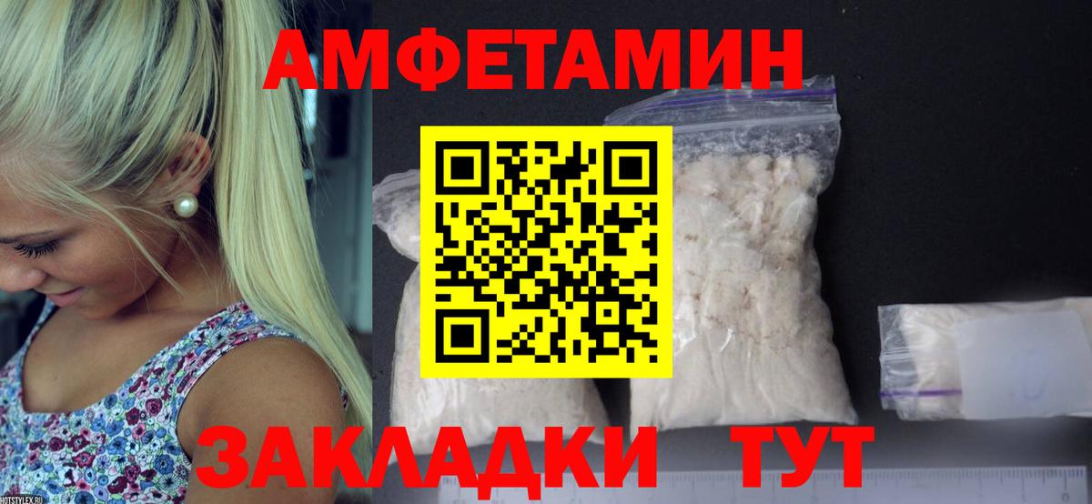 Волоколамск  Метамфетамин пудра  Вход с VPN  Метамфетамин пудра 