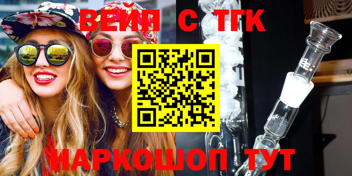 ТГК Wax Волоколамск