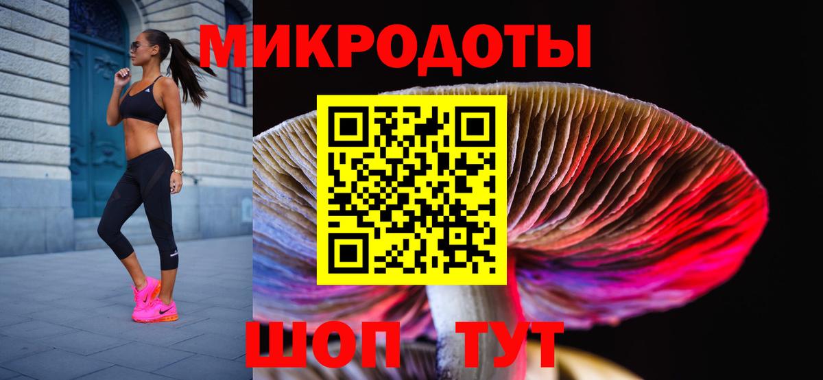 Псилоцибиновые грибы Magic Shrooms  Вход с VPN  Волоколамск 