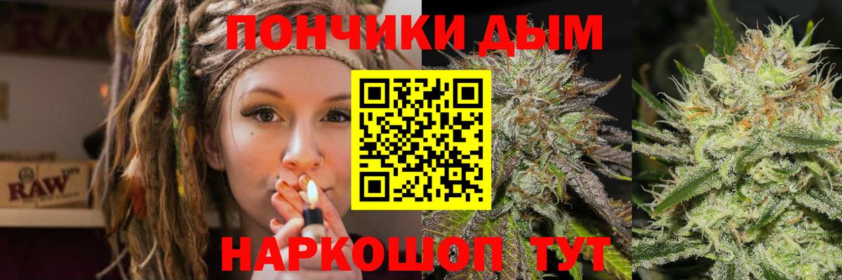Каннабис AK-47  Бошки марихуана индика  Шишки марихуана White Widow  Волоколамск  Вход с VPN 