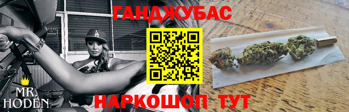 МАРИХУАНА Bruce Banner Волоколамск